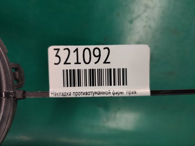 622561CA0A NISSAN купить в Павлоград