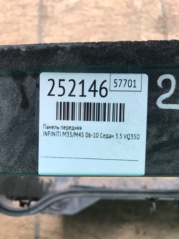 NISSAN 62520EG00A Рамка радиатора в наличии Черновцы