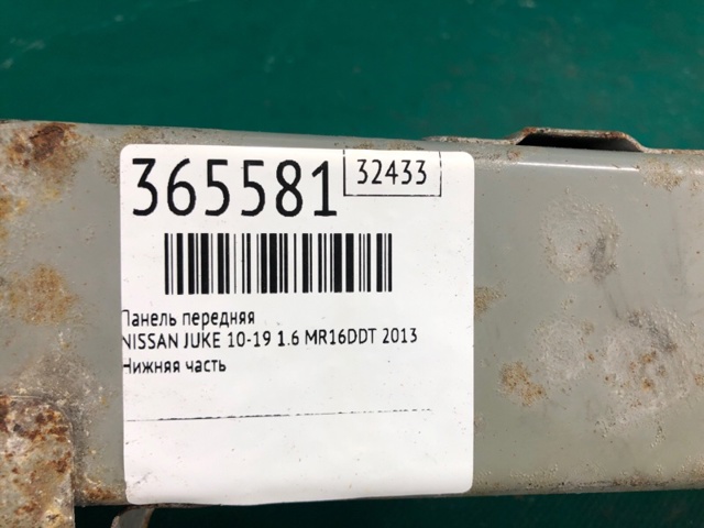 NISSAN 625301KM0H Суппорт радиатора нижний (монтажная панель крепления фар) в наличии Винница