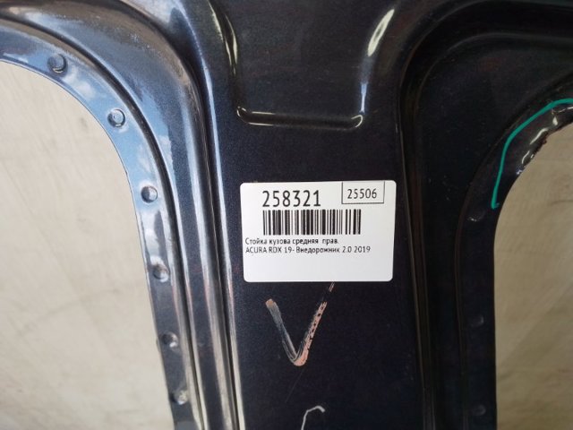 63120TJB315ZZ купить Киев