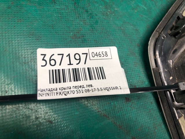 638251CB0A купить Черновцы