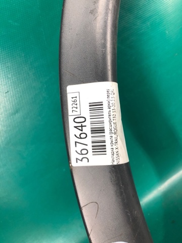638604BA0A NISSAN купить в Каменское