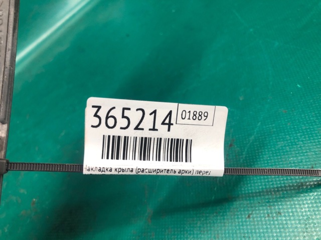 63860CG000 NISSAN Молдинг крыла переднего правого купить в Харьков