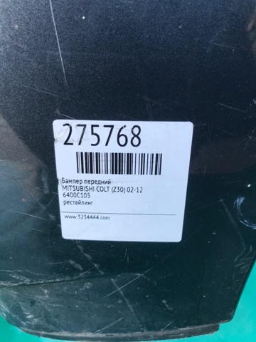 MITSUBISHI 6400C770 Передний бампер в наличии Ирпень