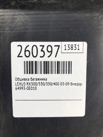 TOYOTA 649930E010 в наличии Черкассы