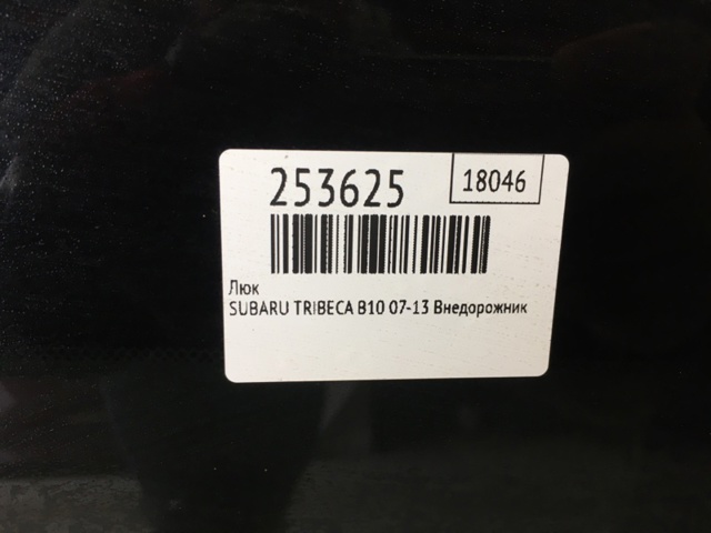65420XA00A SUBARU купить в Тернополь