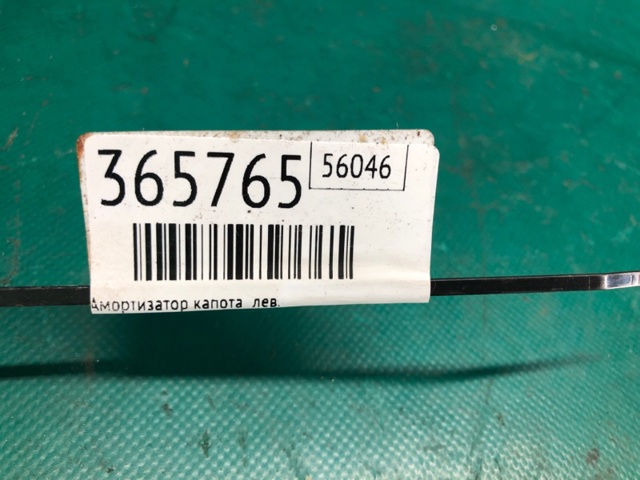 NISSAN 654713JA0A Амортизатор капота левый в наличии Винница