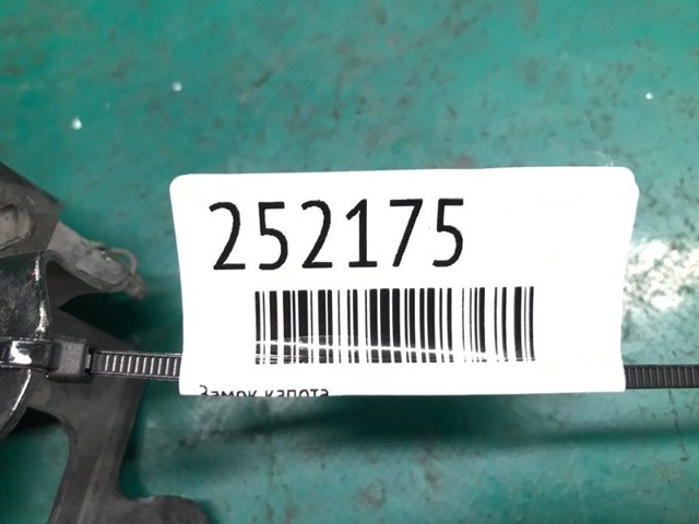 656017S000 Замок капота купить Винница