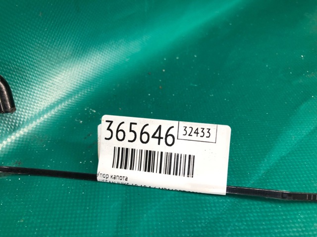 NISSAN 657711KA0A в наличии Запорожье