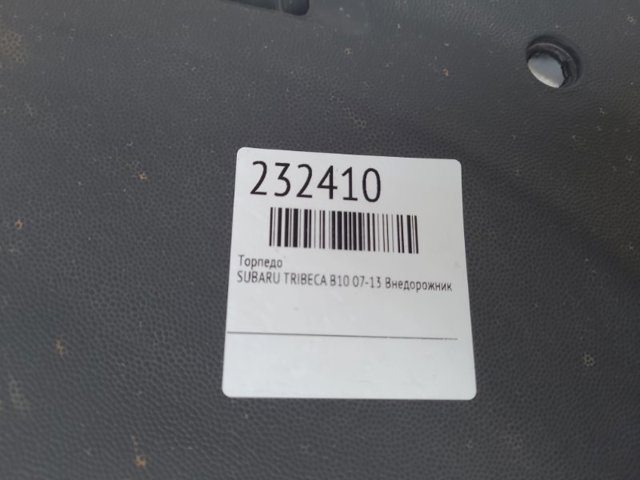 Панель приборная торпеды 66050XA03A9E SUBARU
