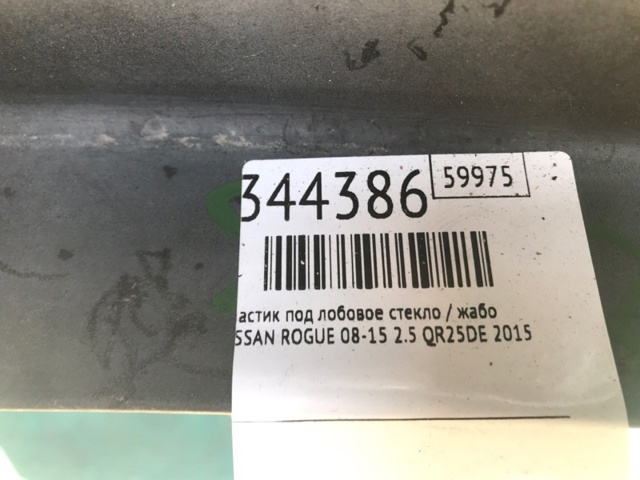NISSAN 66862JM00A в наличии Тернополь