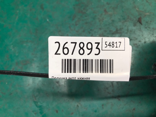 68032662AE CHRYSLER купить в Украина