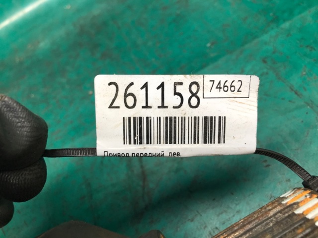 68067361AA CHRYSLER Полуось (привод) передняя левая купить в Житомир