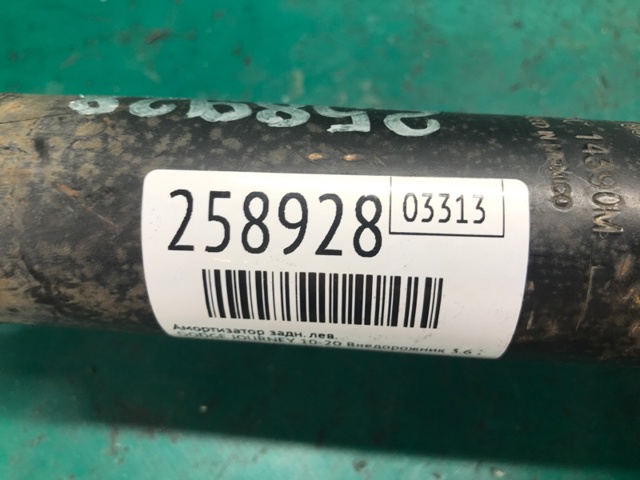 68068957AC CHRYSLER купить в Тернополь