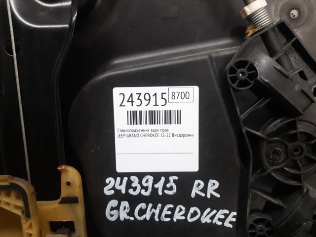68079288AA Механизм стеклоподъемника двери задней правой купить Павлоград