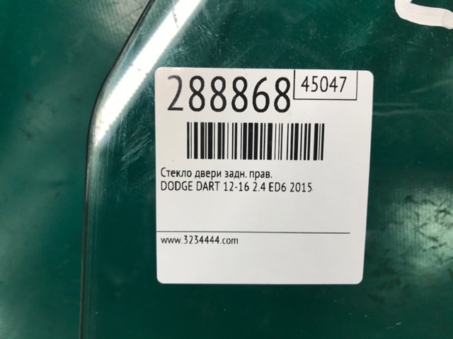 CHRYSLER 68082404AB Стекло двери задней правой в наличии Киев