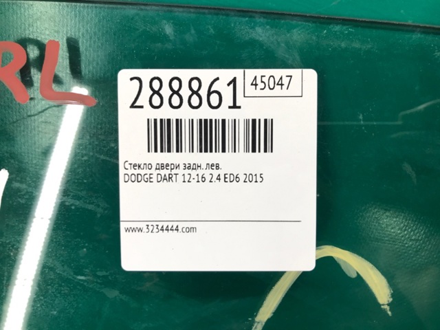 68082405AB CHRYSLER Стекло двери задней левой купить в Черновцы
