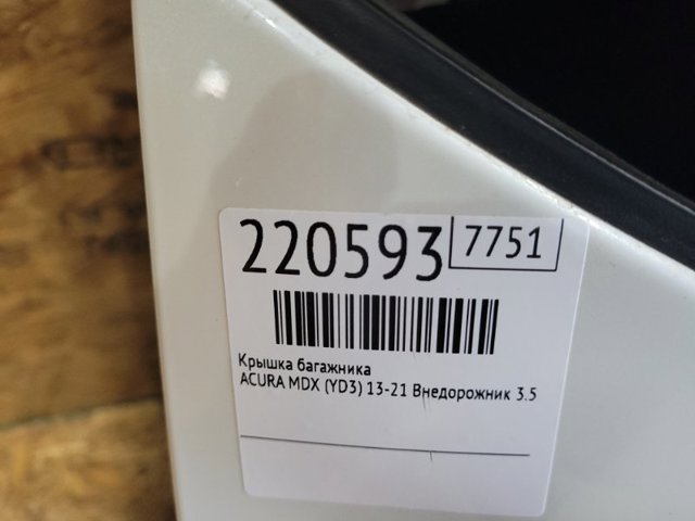 68100TZ5A91ZZ HONDA Ляда купить в Ровно