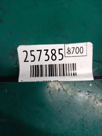 CHRYSLER 68110951AB Правая подушка двигателя в наличии Одесса