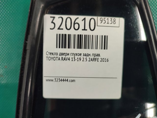 TOYOTA 6812342140 Стекло-форточка двери задней правой в наличии Николаев