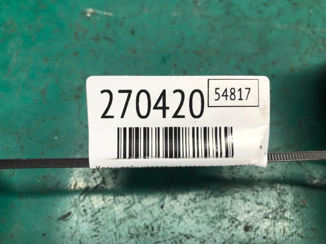 68145504AB купить Кривой Рог