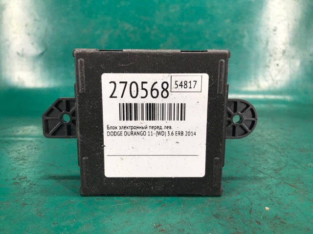 68155771AE CHRYSLER Блок комфорта передней двери купить в Черновцы