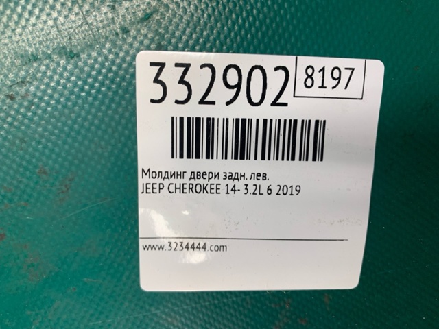 68156233AD CHRYSLER купить в Полтава