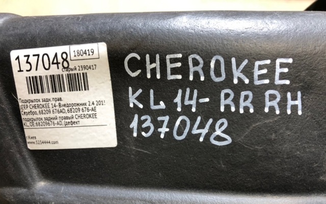 68209676AE Подкрылок задний правый купить Киев