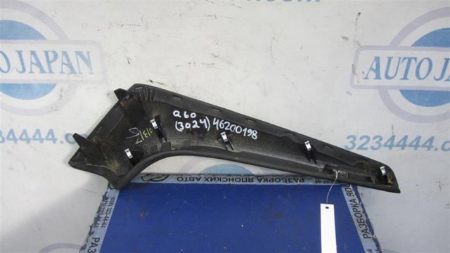 682105CB1A NISSAN купить в Одесса