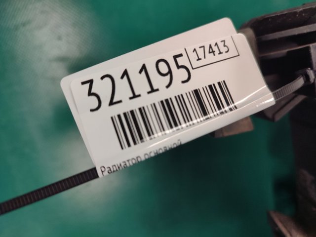 CHRYSLER 68229284AB Радиатор охлаждения двигателя в наличии Полтава
