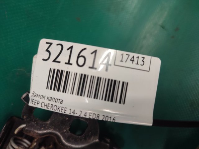 68237158AB CHRYSLER Замок капота купить в Николаев
