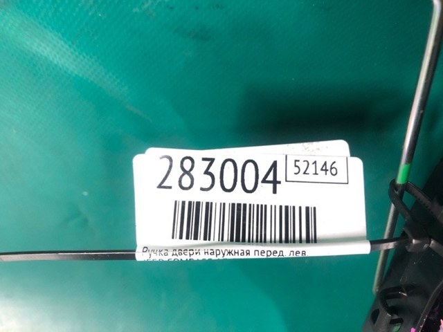 68242307AB CHRYSLER купить в Черновцы