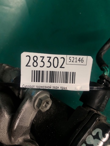 68353597AA CHRYSLER Колодки тормозные задние дисковые купить в Винница