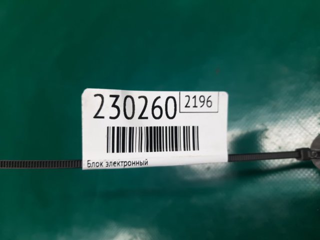 CHRYSLER 68382438AB в наличии Черновцы