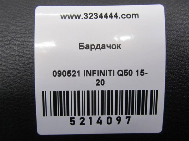 NISSAN 685004GF0A Крышка перчаточного ящика (бардачка) в наличии Чернигов