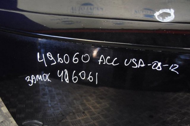 68500TE0A90ZZ купить Черновцы