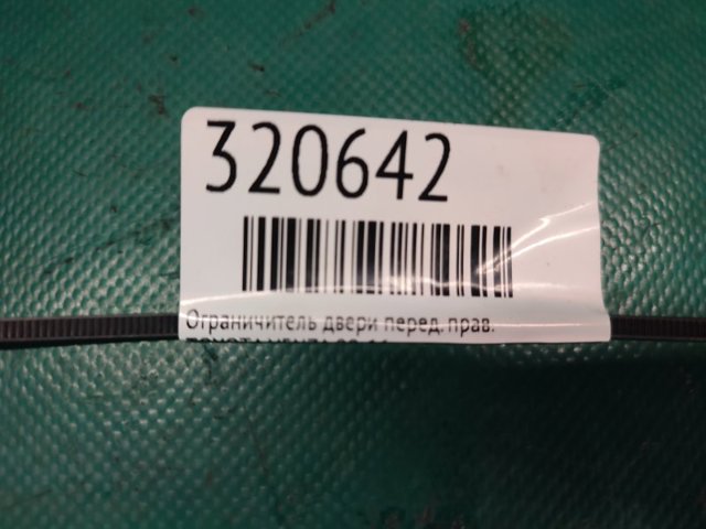 686100T010 TOYOTA купить в Харьков