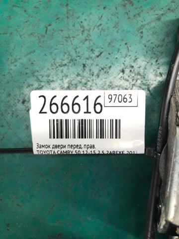 TOYOTA 690300C050 Замок двери передней правой в наличии Львов