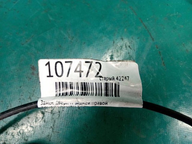 TOYOTA 6905033071 Замок двери задней правой в наличии Павлоград