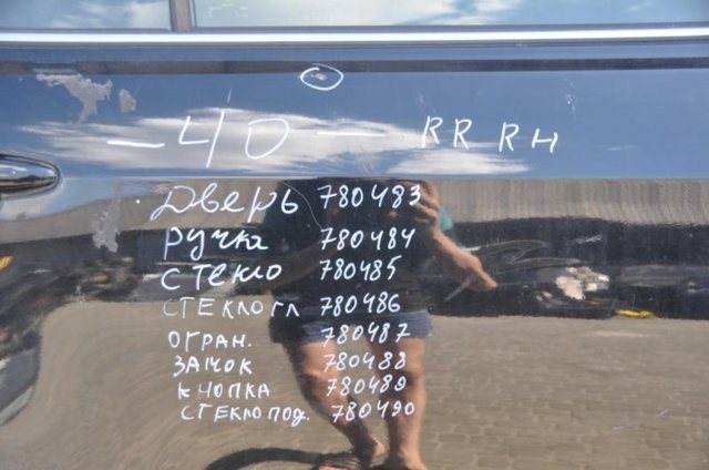 Замок двери задней правой 6905033120 TOYOTA