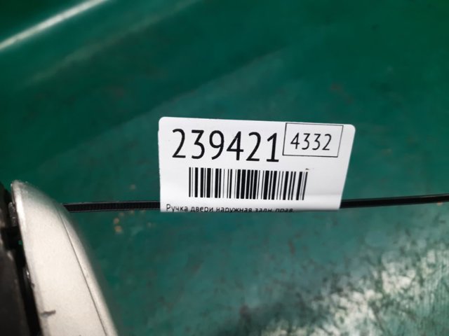 6920330030 Держатель наружной ручки двери задней правой купить Николаев
