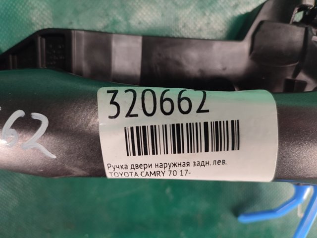 6921106110C0 TOYOTA купить в Черновцы