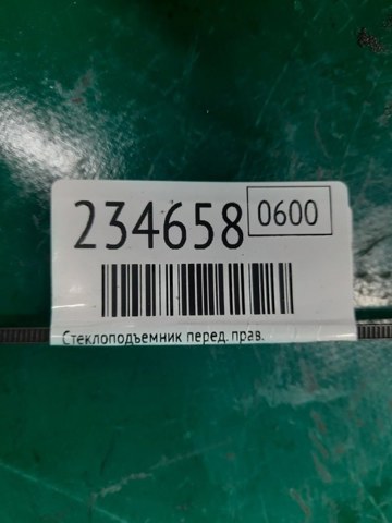 69801AA032 Стеклоподъемник передней правой двери купить Украина