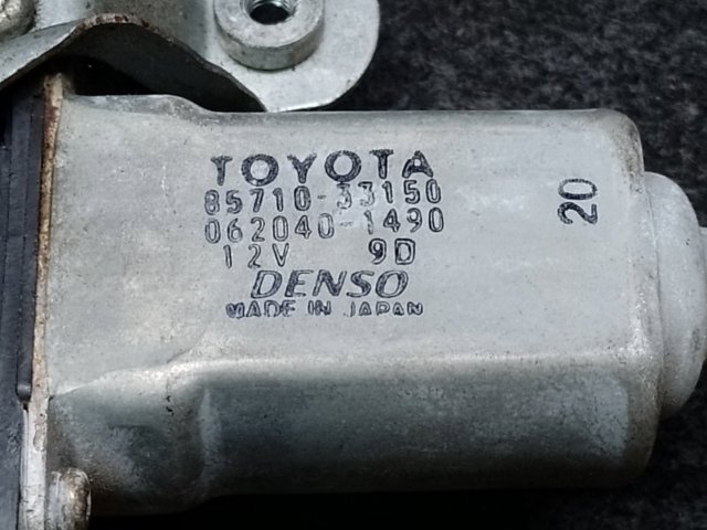 TOYOTA 6980433040 в наличии Каменское