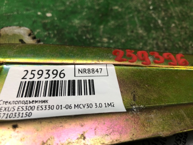 6980433040 купить Хмельницкий