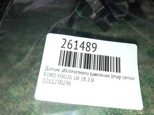 FORD 6G9N12B676AB Датчик давления во впускном коллекторе, MAP в наличии Винница