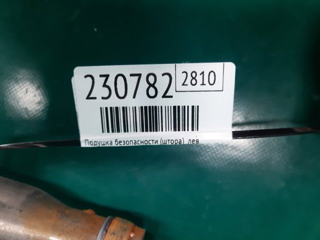 7030A363 MITSUBISHI Шторка боковая, левая купить в Полтава