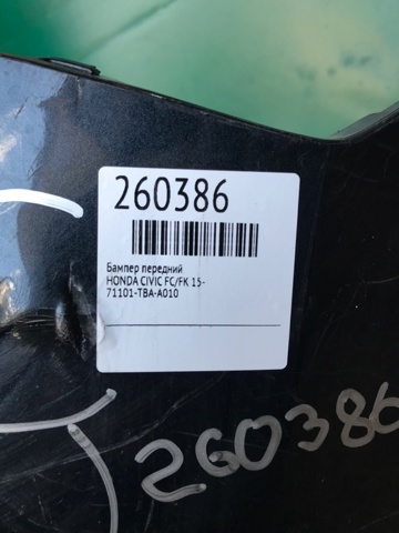 HONDA 71101TBAA010 в наличии Ирпень