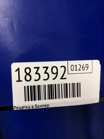 71107TL0G00 Решетка бампера переднего купить Ужгород