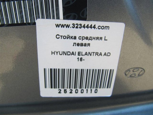 HYUNDAI 71312F2D00 Порог внешний левый в наличии Ирпень